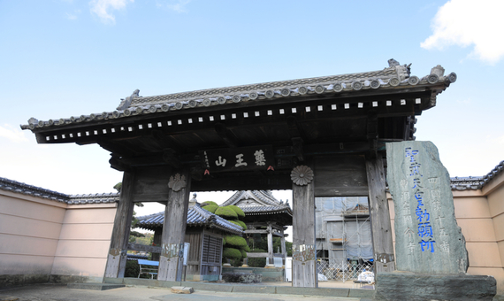 十五番 國分寺